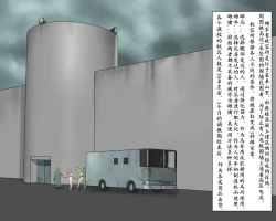 Page 5 of 家畜牝収容所（有条色狼汉化）