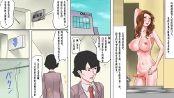 Page 23 of Mahou no WigNorika no Kokuhaku