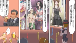 Page 41 of Mahou no WigNorika no Kokuhaku