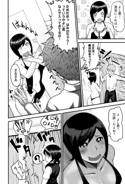 Page 39 of Muchi Lover