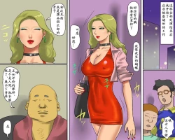 Page 30 of 女装マゾ娼婦-景子の淫らなii告白（有条色狼汉化）