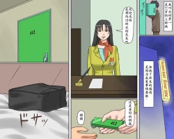 Page 4 of 女装マゾ娼婦-景子の淫らなii告白（有条色狼汉化）