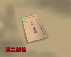 Page 11 of Shazai Saserareta Tsuma Kasumi wa Gyakutaiyou Dorei