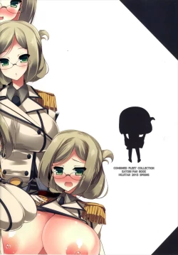 Page 20 of Katori Sensei no Zettai ni Nakadashi Shinai to Ikenai Chinjufu 24-ji!