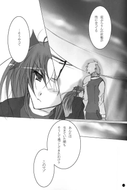 Page 36 of Dakara Yametoke tte Itta desho!?