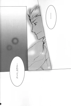 Page 37 of Dakara Yametoke tte Itta desho!?