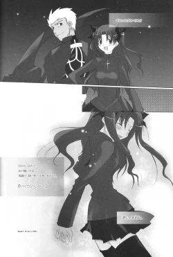 Page 57 of Dakara Yametoke tte Itta desho!?