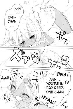 Page 32 of Sukumizu Hiyakeato-zoku