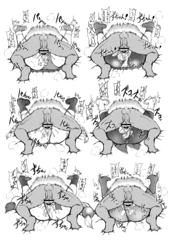 Page 20 of Shikijou Toui