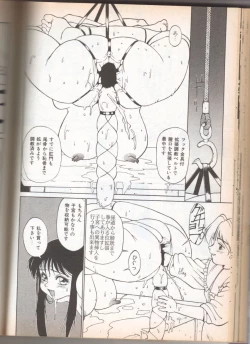 Page 10 of Homunculus Logistics