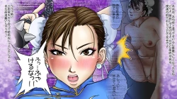 Page 18 of Fruehling 3