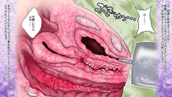 Page 45 of Fruehling 3