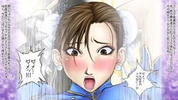 Page 75 of Fruehling 3