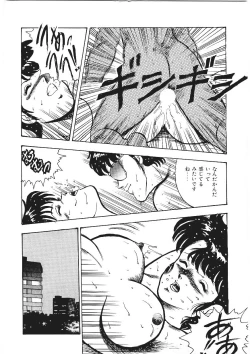 Page 31 of Chain Beastess 1