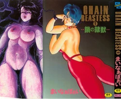 Download Chain Beastess 1