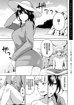 Page 2 of Hinata NTRism Melonbooks Tokuten 8P Shousasshi