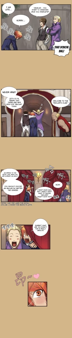 Page 19 of Aharoo Ch.1-17
