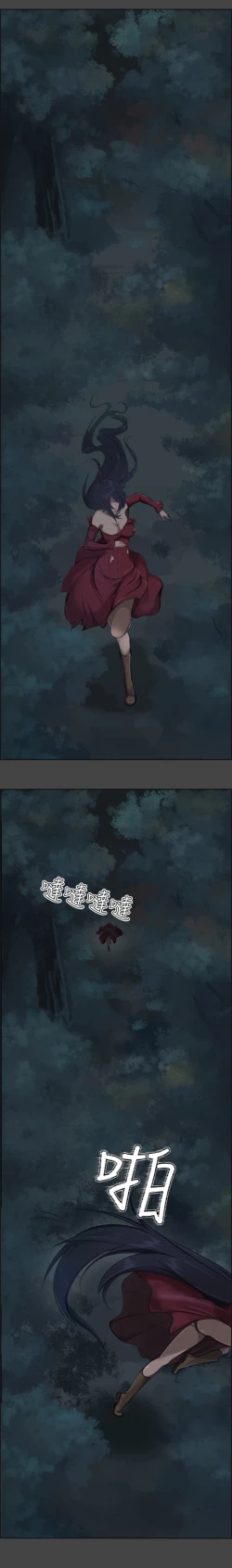 Page 3 of Aharoo Ch.1-17