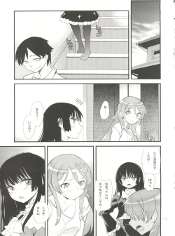 Page 16 of Ore no Kuroneko ga Konna ni Kamaseinu na Wake ga Nai