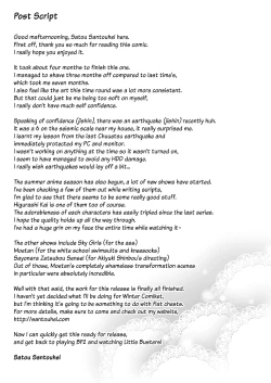 Page 34 of Rika-chama!?