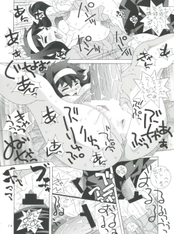 Page 13 of Fushichou 09 Minami no Shimabara Harubaru to