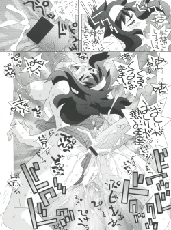 Page 23 of Fushichou 09 Minami no Shimabara Harubaru to