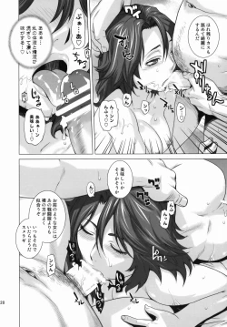 Page 27 of BLACK DIAMOND 2