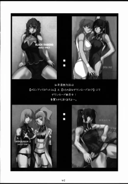 Page 41 of BLACK DIAMOND 2