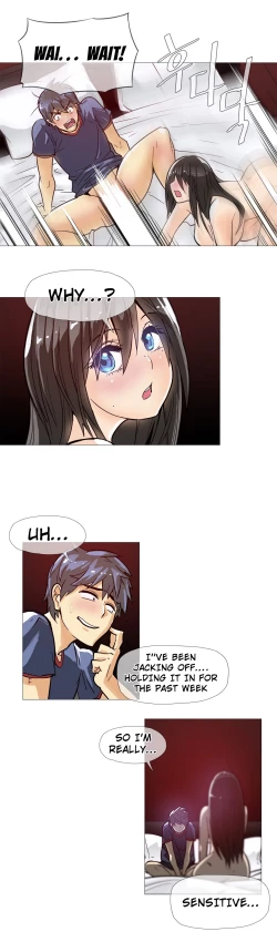 Page 254 of Household Affairs Ch.1-32