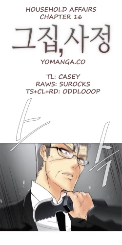 Page 344 of Household Affairs Ch.1-32