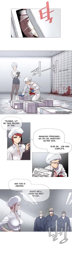 Page 44 of Household Affairs Ch.1-32