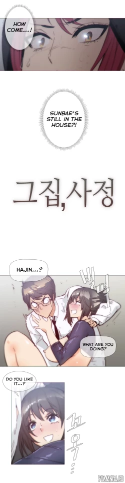 Page 737 of Household Affairs Ch.1-32