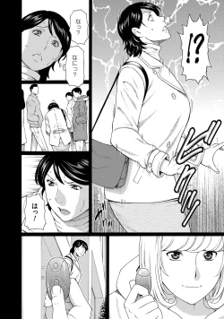 Page 80 of Mitsu ni Muragaru Mushi