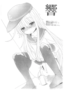 Page 3 of Dairoku Kuchikutai no Oshikko ga Nomitainda