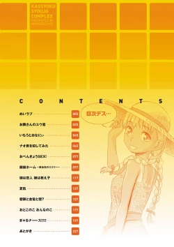 Page 4 of Kasshoku Shoujo Complex