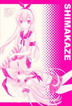 Page 21 of Terutsuki chan no zyunan