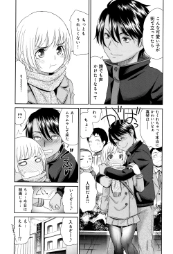 Page 180 of Kasshoku Shoujo Complex