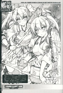 Page 22 of Kanmusu wa H Daisuki 6