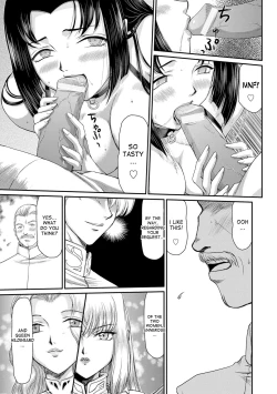 Page 17 of Inda no Onihime Annerose Ch. 1-8