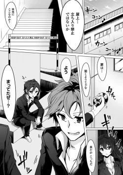 Page 47 of 2D Comic Magazine Jingai Musume Haramase Kedakaki Mesu-tachi wa Ningen Kodane ni Kuppuku Suru Vol. 2