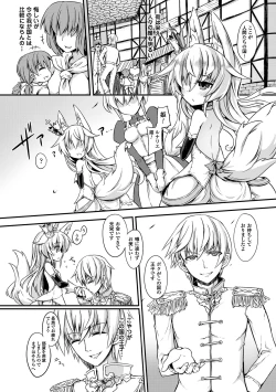 Page 53 of 2D Comic Magazine Jingai Musume Haramase Kedakaki Mesu-tachi wa Ningen Kodane ni Kuppuku Suru Vol. 3