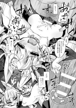 Page 63 of 2D Comic Magazine Jingai Musume Haramase Kedakaki Mesu-tachi wa Ningen Kodane ni Kuppuku Suru Vol. 3