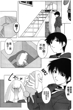 Page 148 of Inraku no Joketsu