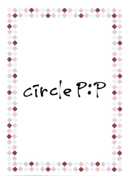 Page 35 of Kanojo no Imouto wa JK-chan