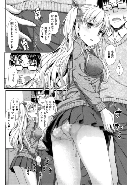 Page 114 of COMIC ExE 01