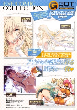 Page 12 of COMIC ExE 01