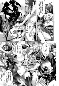 Page 193 of COMIC ExE 01