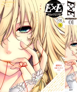 Page 1 of COMIC ExE 01