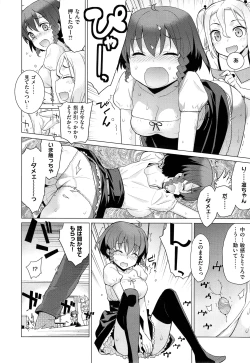 Page 210 of COMIC ExE 01