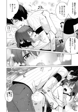 Page 222 of COMIC ExE 01